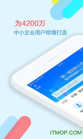 政策快报