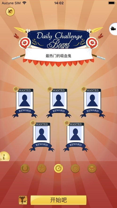 网络天才官方正版