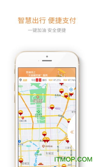 微油