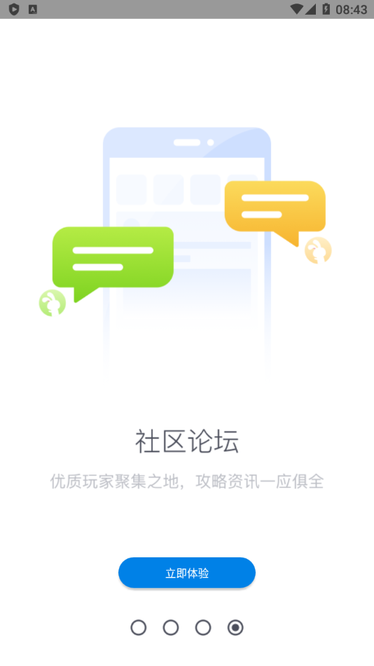 兔兔助手2025