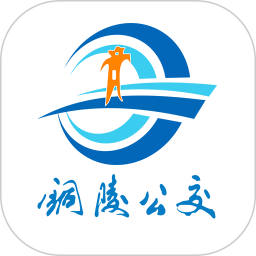 铜陵掌上公交