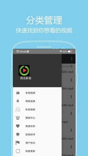 看片神器手机软件