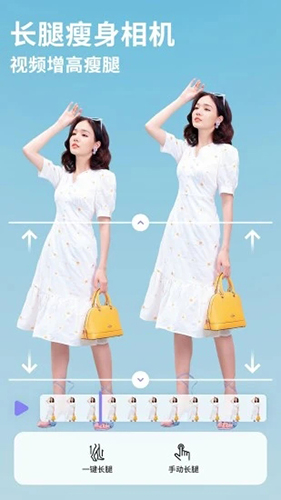 PrettyScale相机下载正版