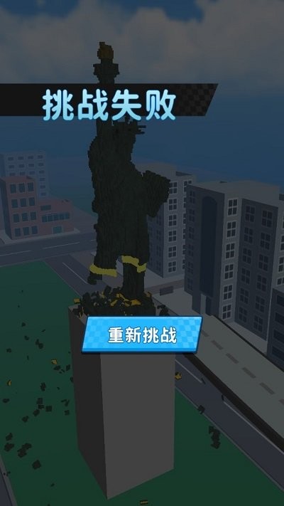 街区跑酷