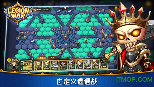 军团战棋英雄时代
