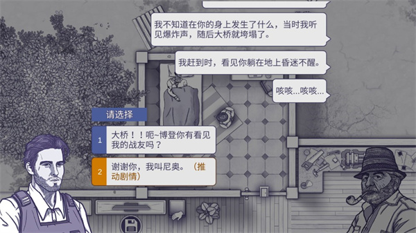 阿瑞斯病毒国际版