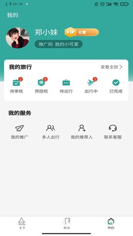 悦玩悦有