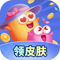 全民皮肤大派送