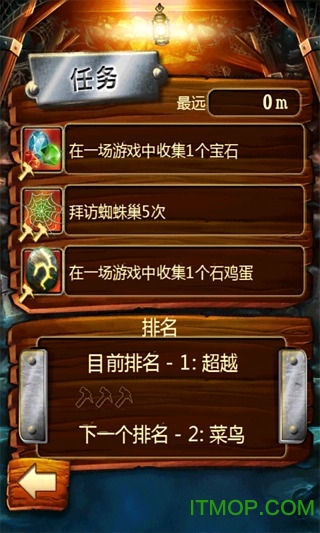 矿车大逃亡最新版游戏