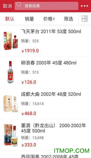 歌德老酒行
