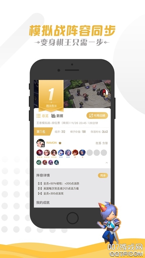 绿茶