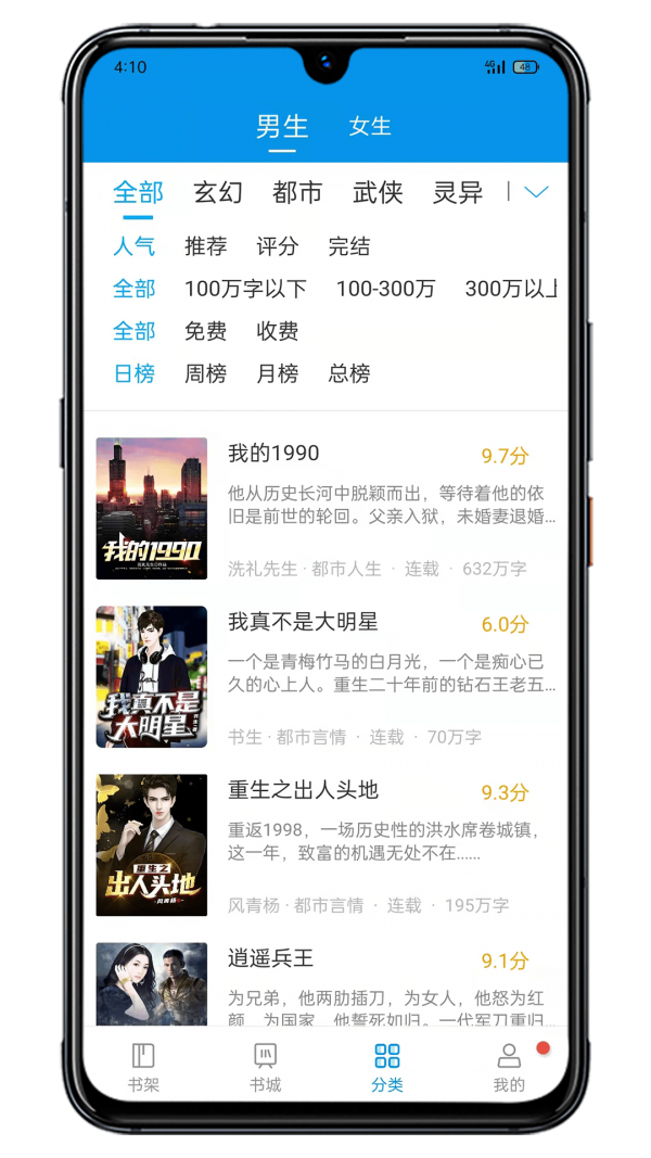 木瓜小说手机免费版下载