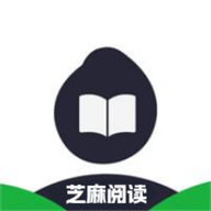 芝麻阅读器官网版