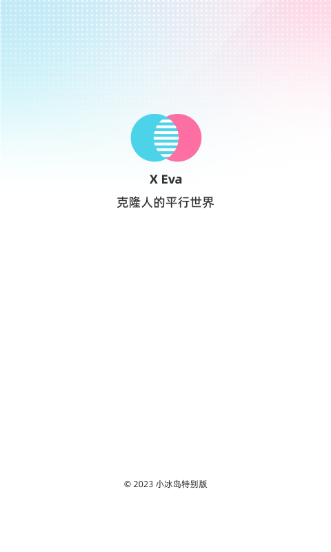 xeva虚拟人物