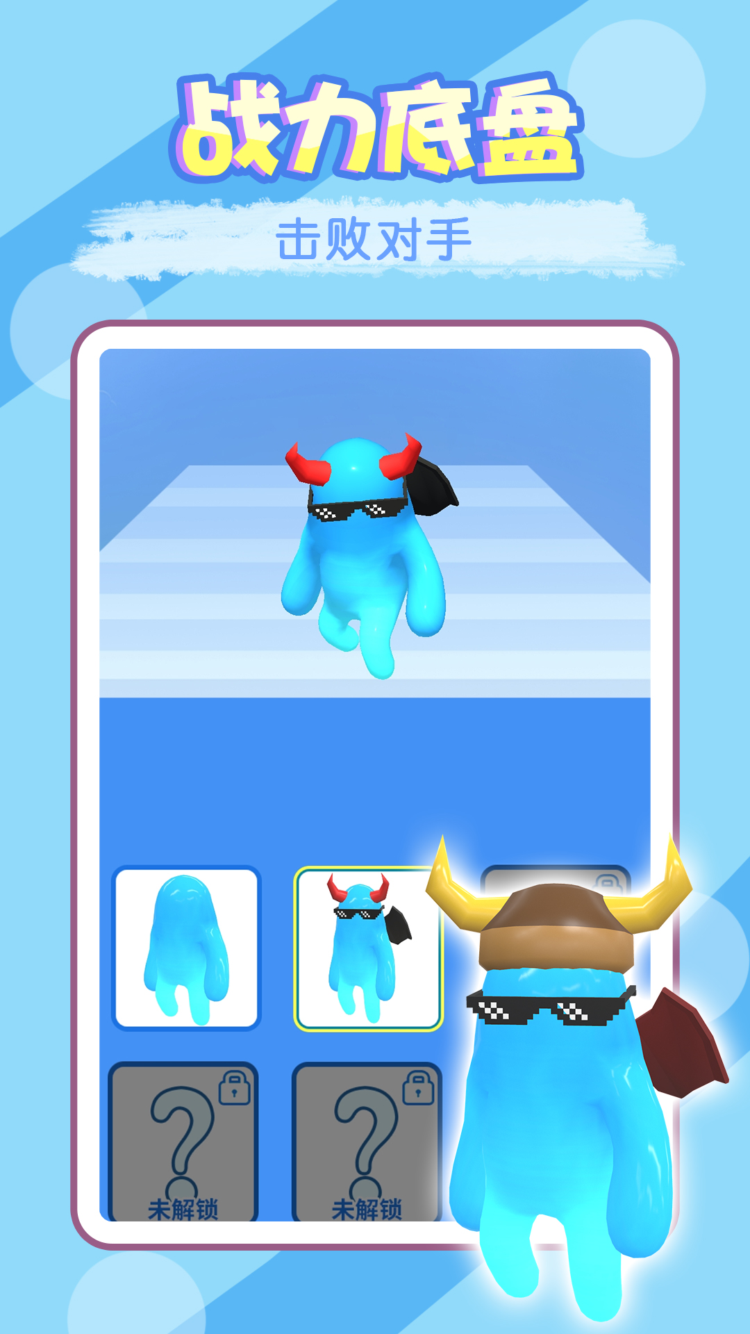 打炮小能手 打炮小能手