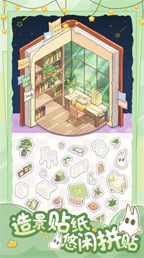 设计梦想屋