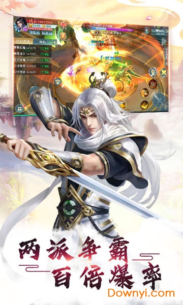 逆火苍穹之宸汐仙缘