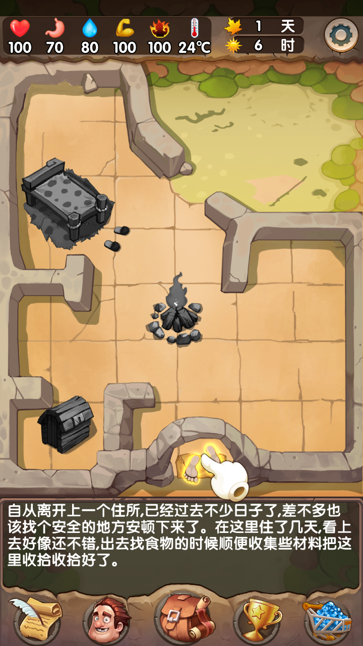 蛮荒日记中文版安卓版