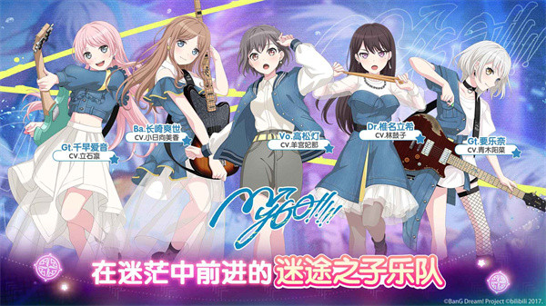 梦想协奏曲少女乐团派对游戏
