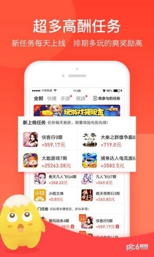 蛋咖