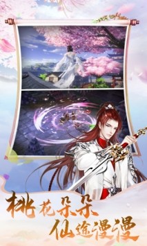 神魔乱舞手游