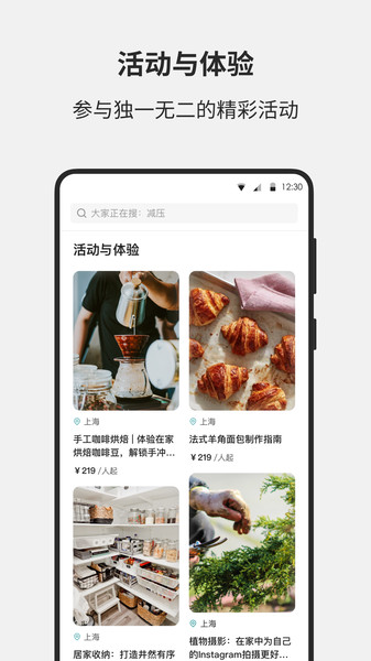 装满大瓶子