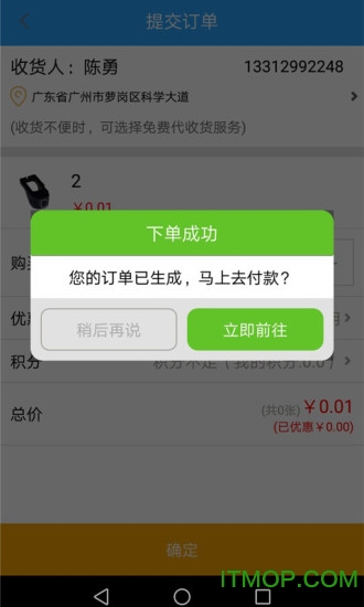 驹生活