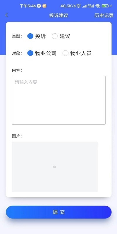 玉景蜀苑官方版