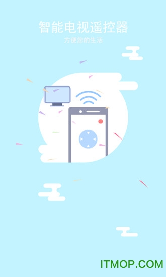 智能电视遥控器