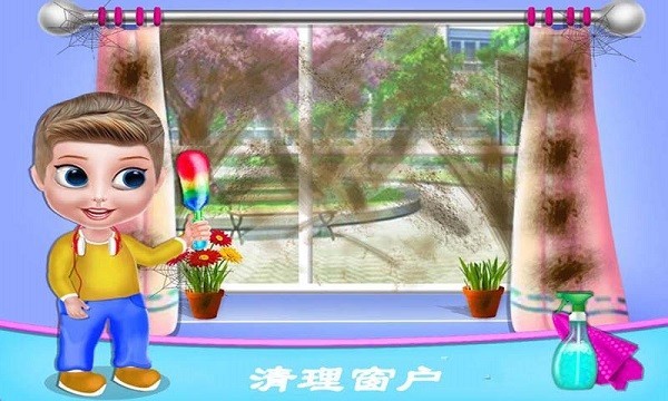 芭比公主大扫除 安卓版v2.5