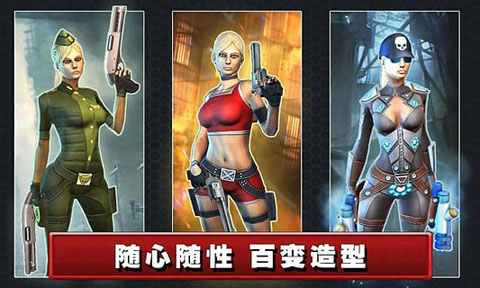 死亡航线手游