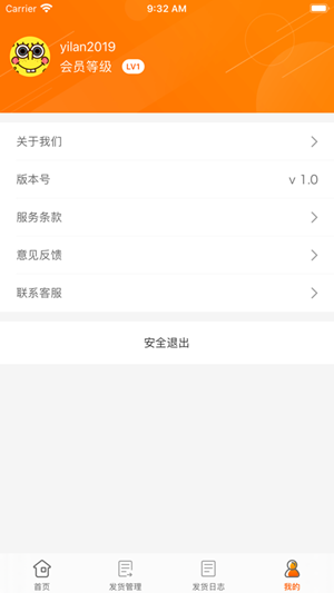 KK免费借号