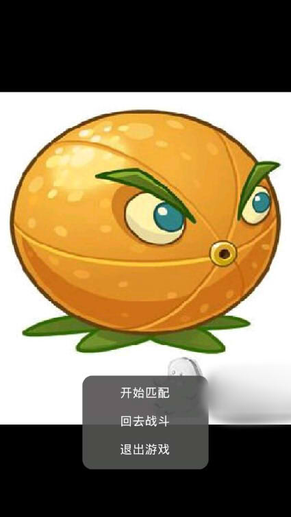 植物荣耀（测试版）