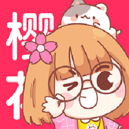 樱花动漫软件安装app