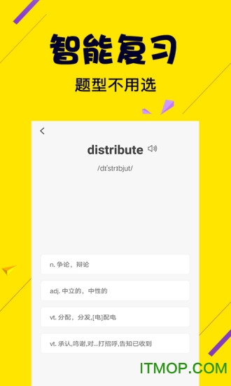 傻瓜英语免费版ios