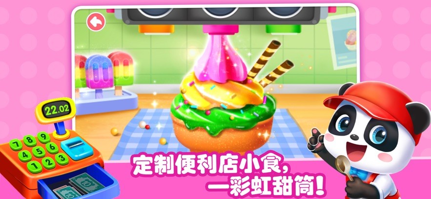 奇妙的职业