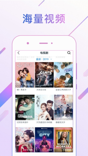 水果视频免费安装