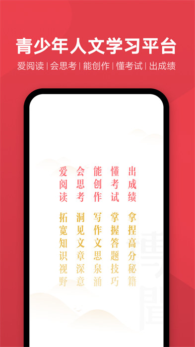 有道博闻