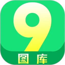 49图库免费