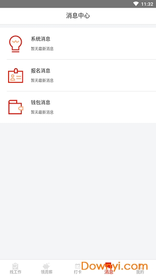 上海打工网