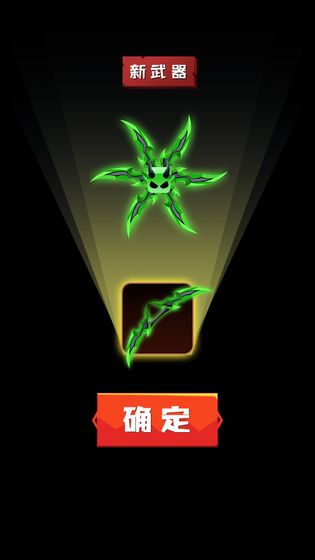 魔刀转圈圈下载