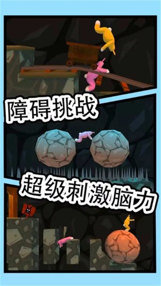 超级疯狂兔子人