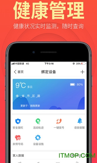 盛泉养老