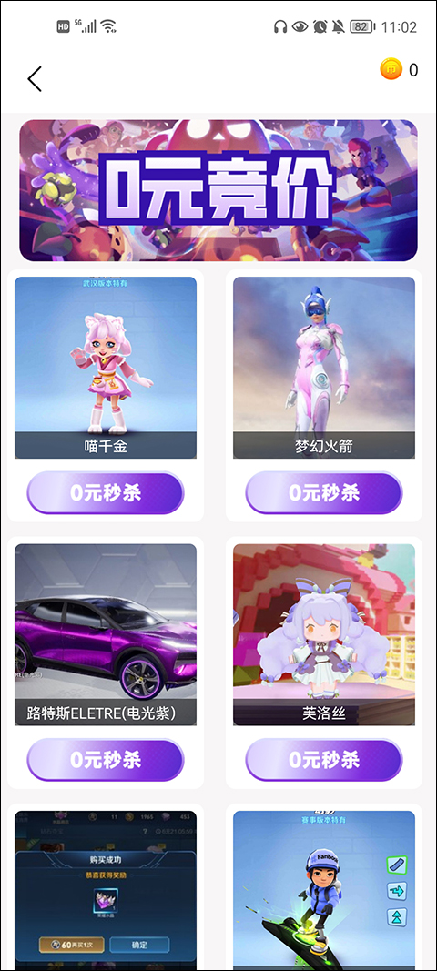 皮肤大亨
