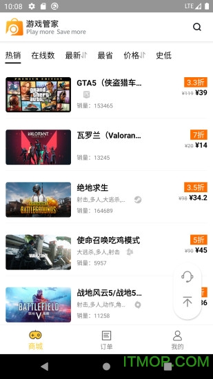 哒哒游戏