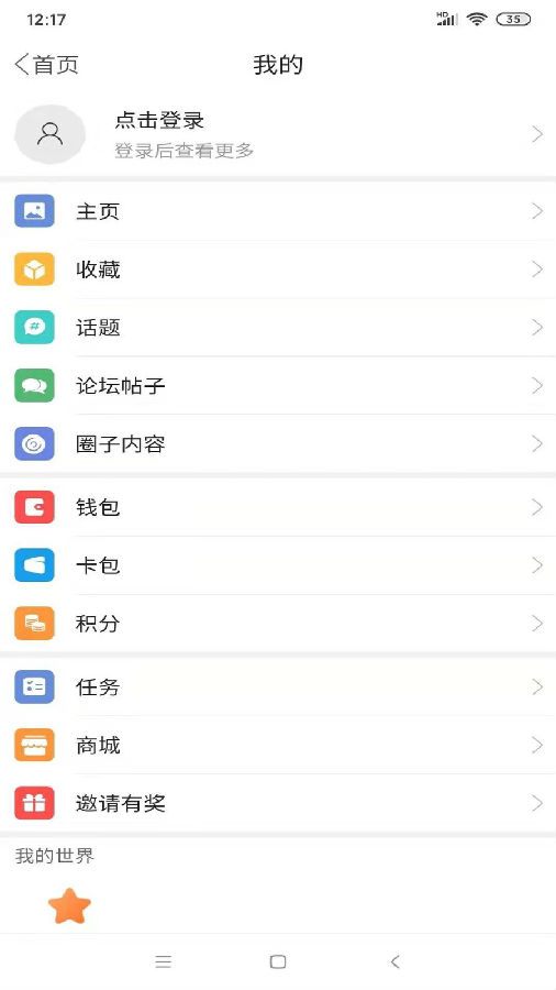 涿州指尖