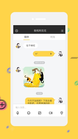 黑凤梨
