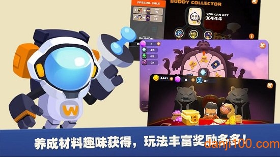 巨龙射手 巨龙射手