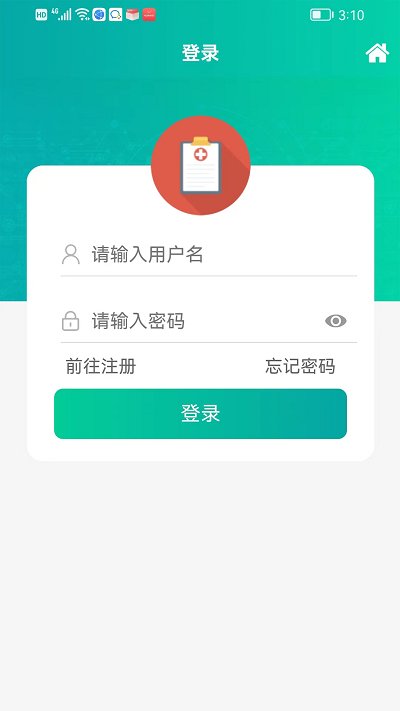 智康医院医生版