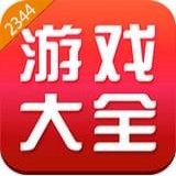 2344游戏盒